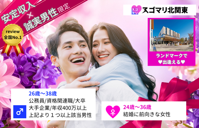 パーティーID:4367032の画像