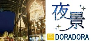 パーティー画像