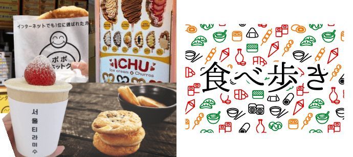 パーティーID:4367364の画像