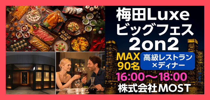 パーティーID:4367365の画像