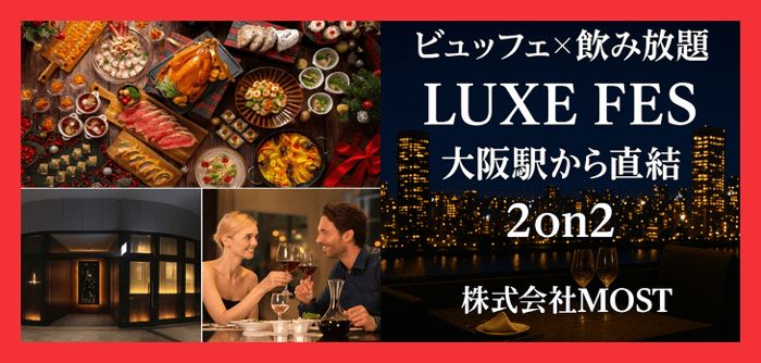 パーティーID:4367367の画像