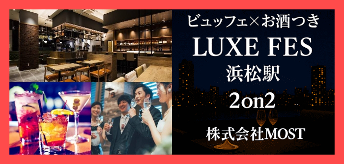 パーティーID:4367370の画像