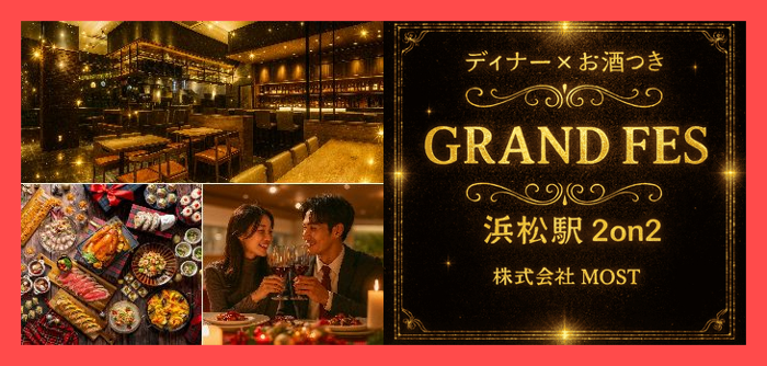 パーティーID:4367370の画像