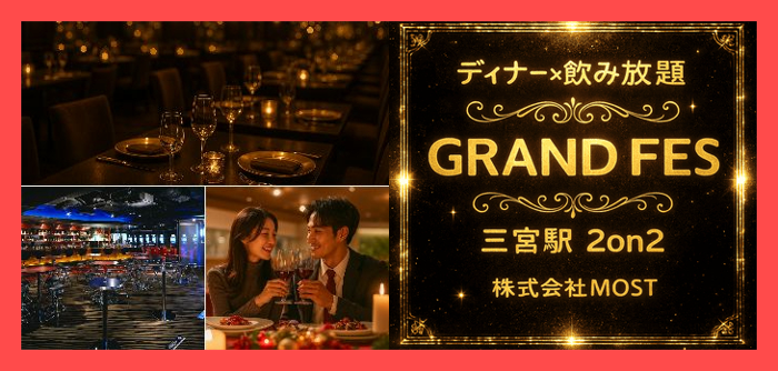 パーティーID:4367371の画像