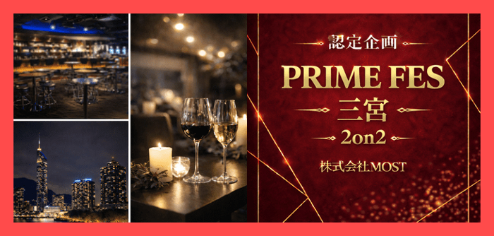 パーティーID:4367372の画像