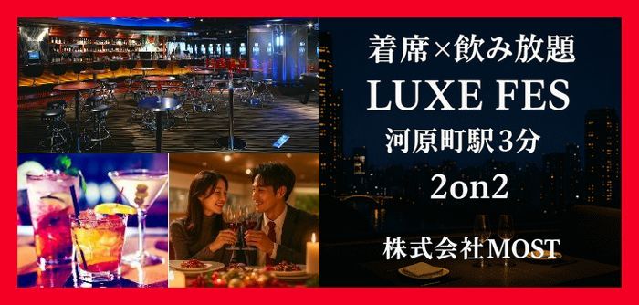 パーティーID:4367374の画像