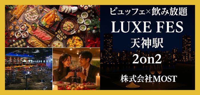 パーティーID:4367384の画像