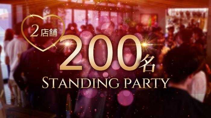 パーティーID:4367388の画像