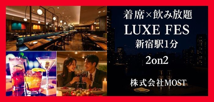 パーティーID:4367392の画像