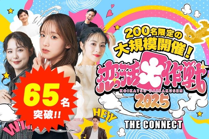 パーティーID:4367400の画像