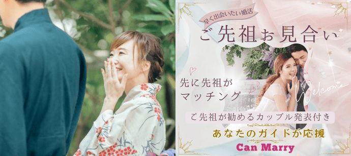 パーティーID:4367401の画像