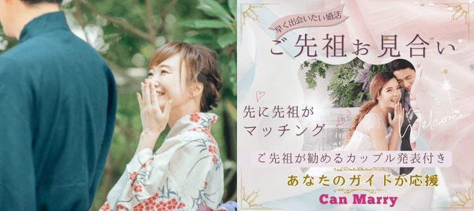 パーティーID:4367406の画像