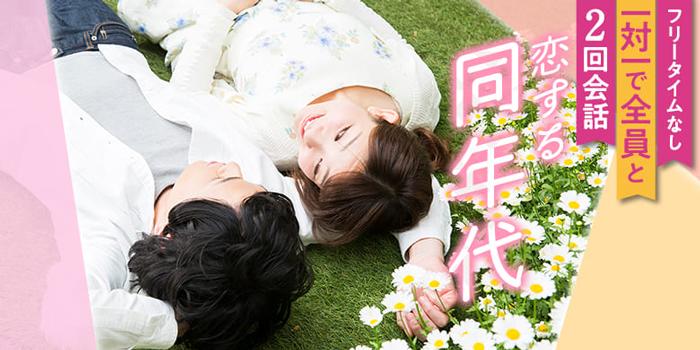 パーティーID:4367480の画像