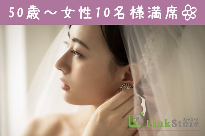 パーティーID:4367541の画像