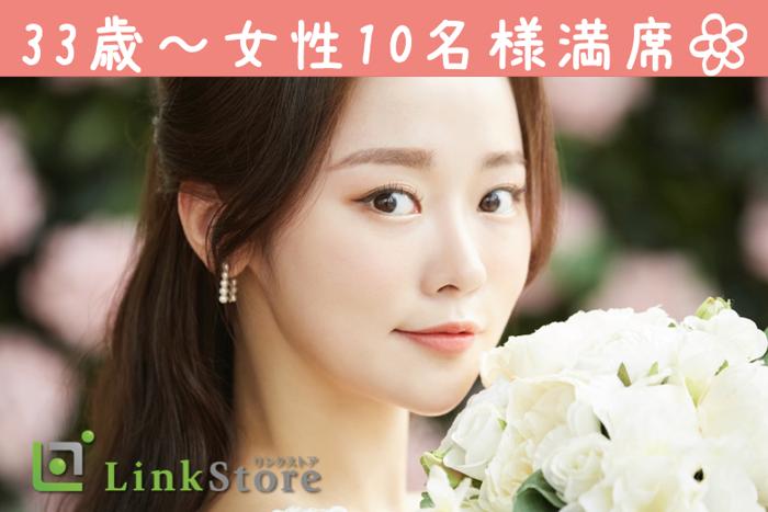 パーティーID:4367542の画像