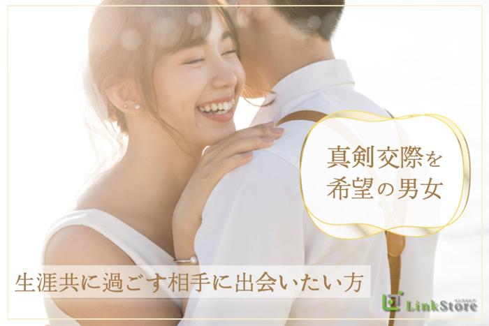 パーティーID:4367544の画像