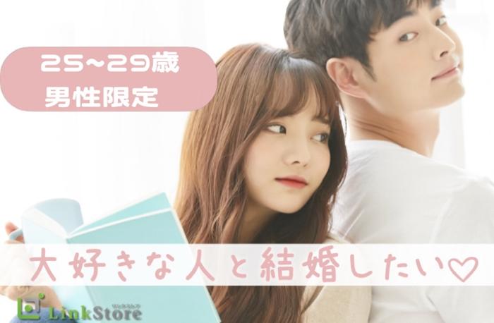 パーティーID:4367546の画像