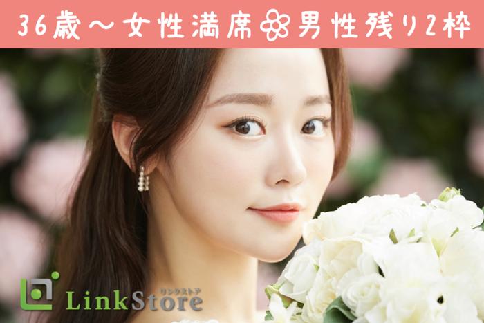 パーティーID:4367549の画像