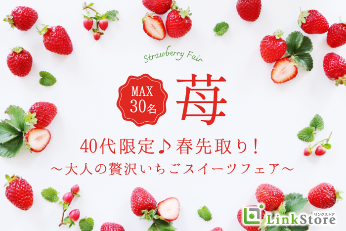 パーティーID:4367557の画像