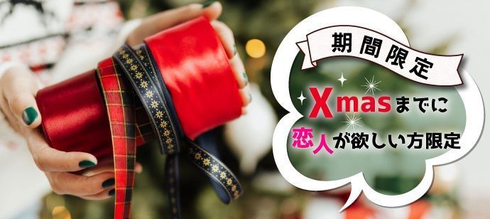 パーティーID:4367562の画像