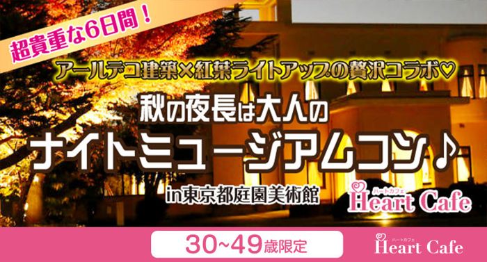 パーティーID:4367564の画像