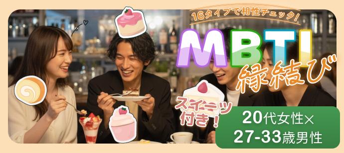 パーティーID:4367574の画像