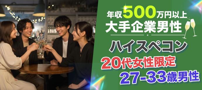 パーティーID:4367575の画像