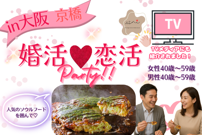 パーティーID:4367673の画像