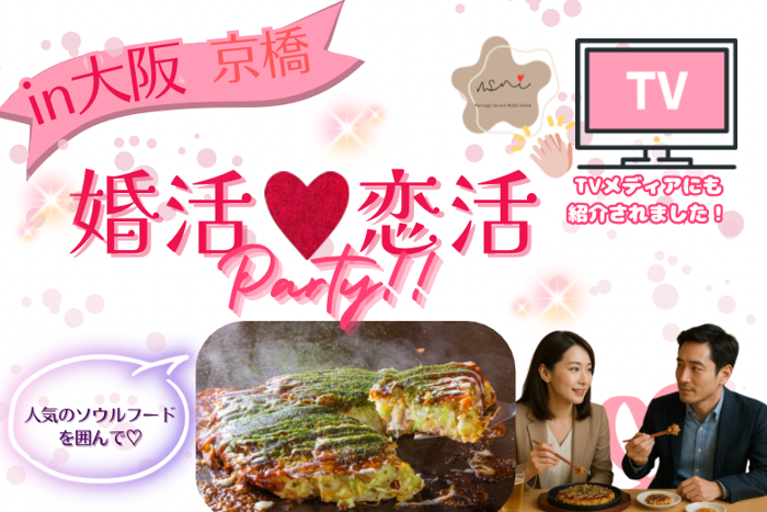 パーティーID:4367673の画像