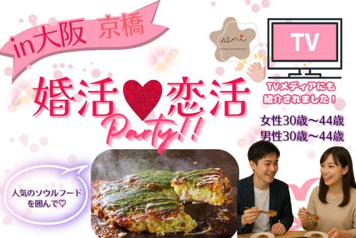 パーティーID:4367674の画像