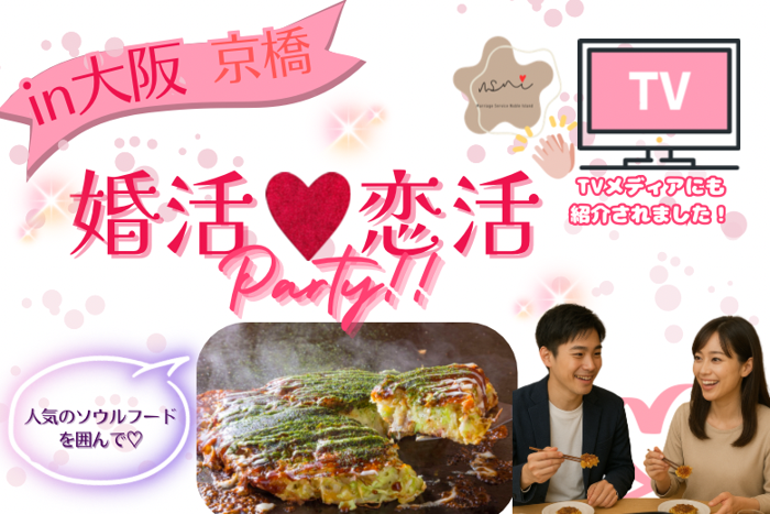 パーティーID:4367674の画像