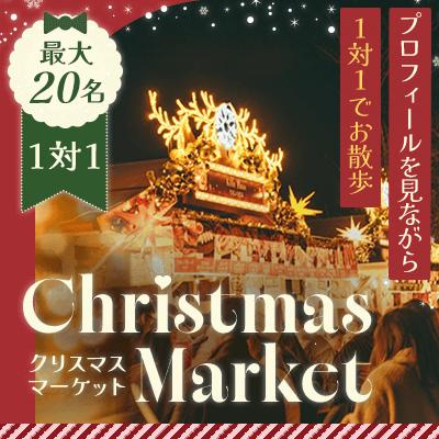 パーティーID:4367687の画像