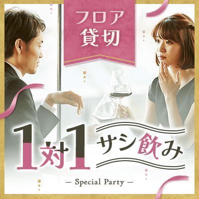 パーティーID:4367831の画像