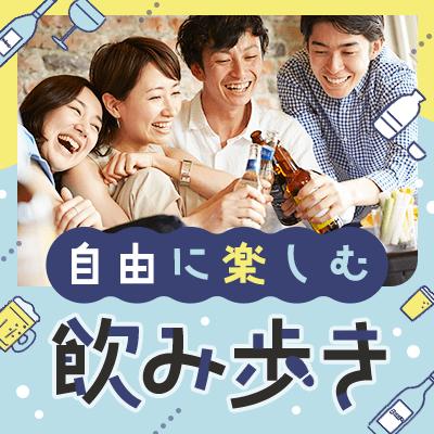 パーティーID:4367853の画像