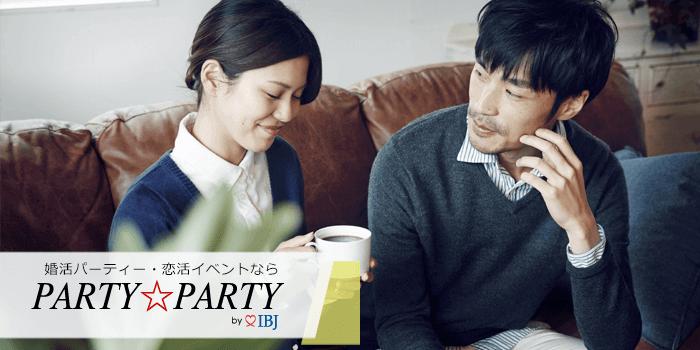 パーティーID:4367862の画像