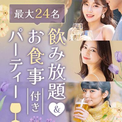 パーティーID:4367938の画像