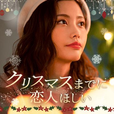 パーティーID:4367939の画像