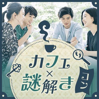 パーティーID:4367962の画像