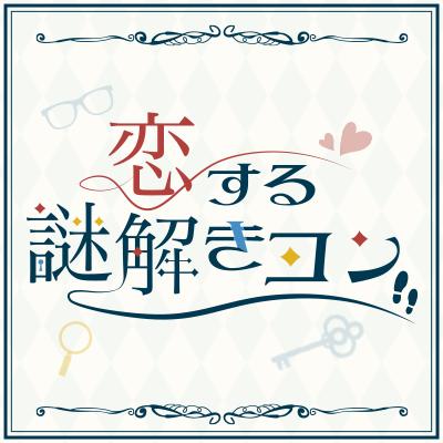 パーティーID:4367962の画像