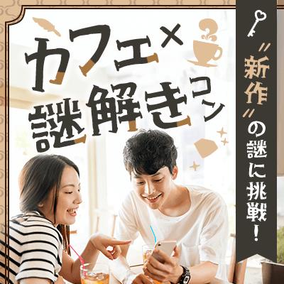 パーティーID:4367962の画像