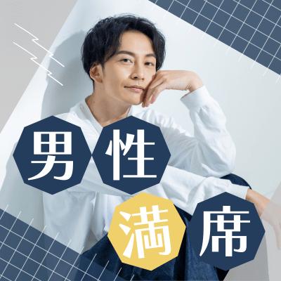 パーティーID:4367977の画像