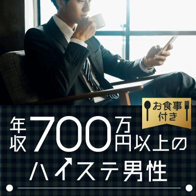 パーティーID:4367984の画像