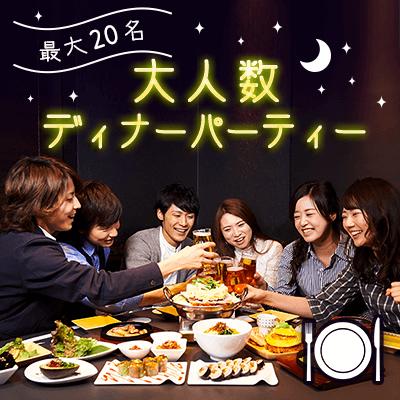 パーティーID:4367989の画像