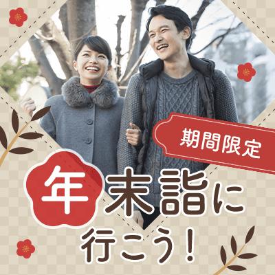 パーティーID:4368006の画像