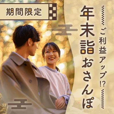 パーティーID:4368006の画像