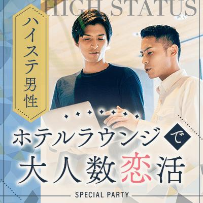 パーティーID:4368012の画像