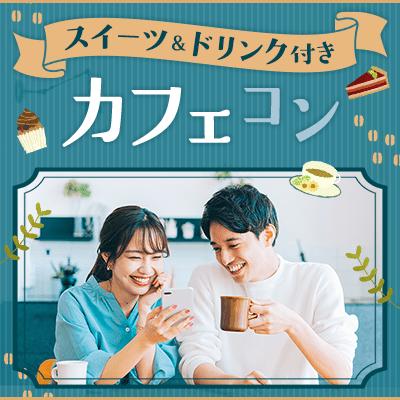 パーティーID:4368013の画像