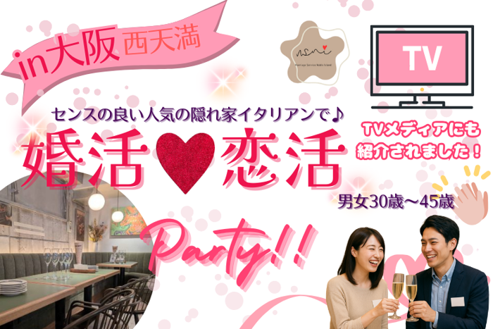 パーティーID:4368127の画像