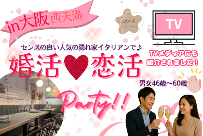 パーティーID:4368128の画像