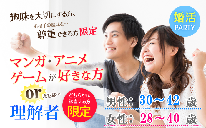 パーティーID:4368137の画像